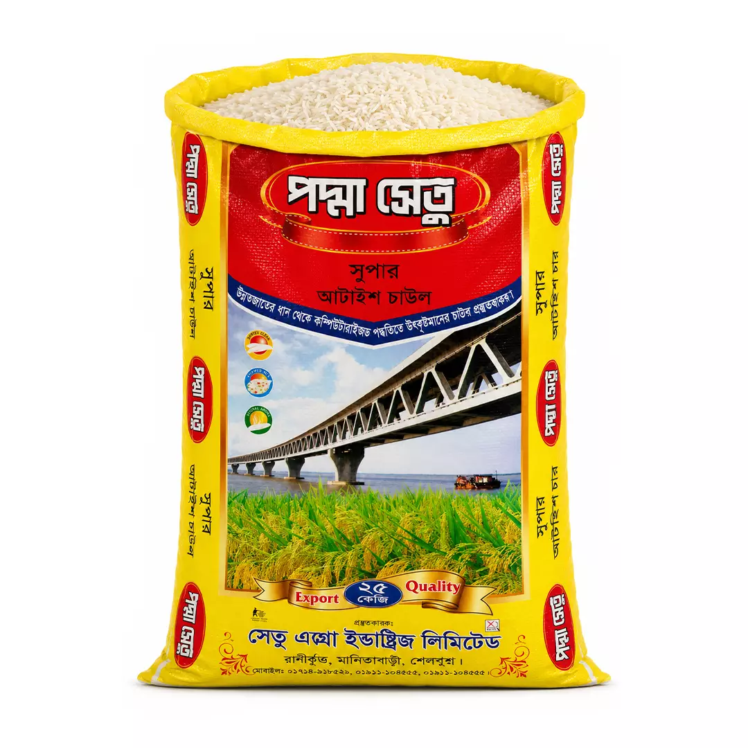 Boiled Rice (Padma Setu) 25Kg