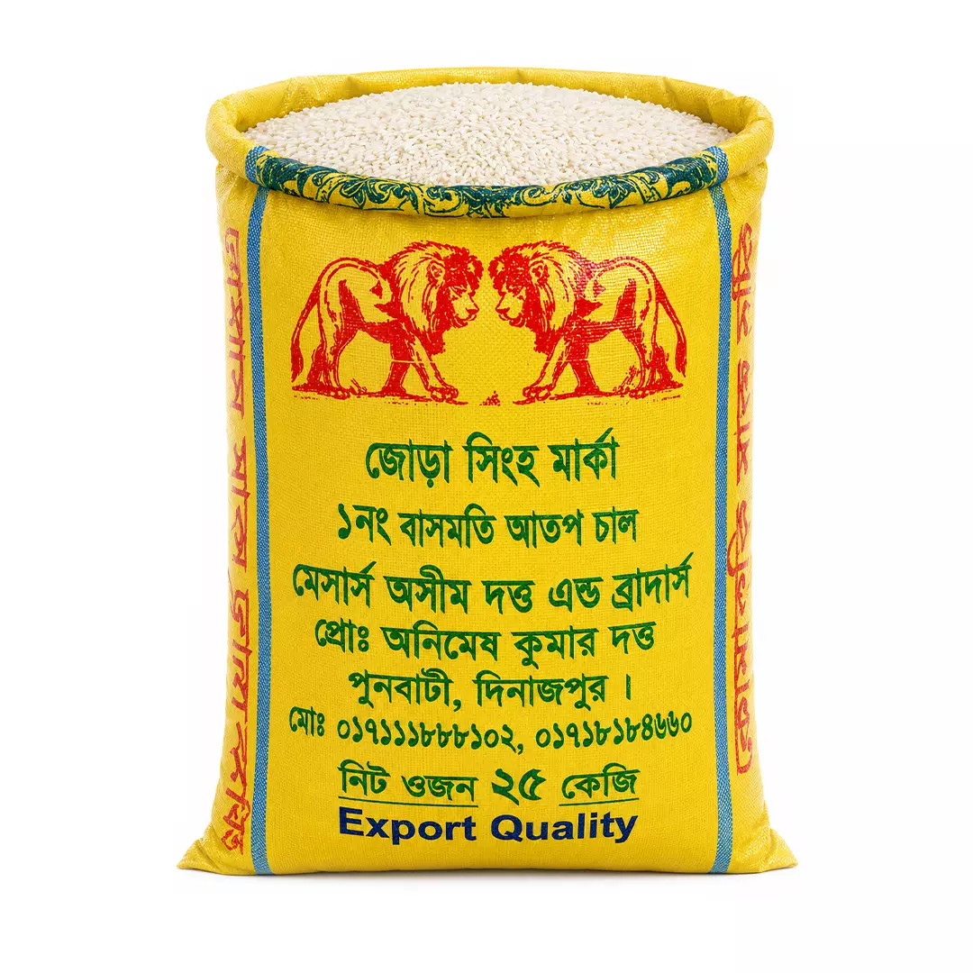 Basmoti Atop Rice ( 1 No Jora Shingho) 25Kg