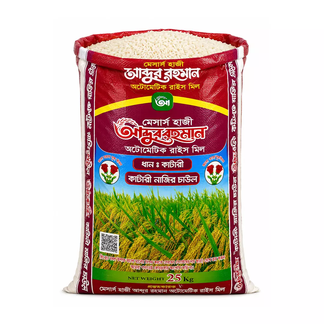 Katari Najir Rice (Abdur Rahman) 25Kg