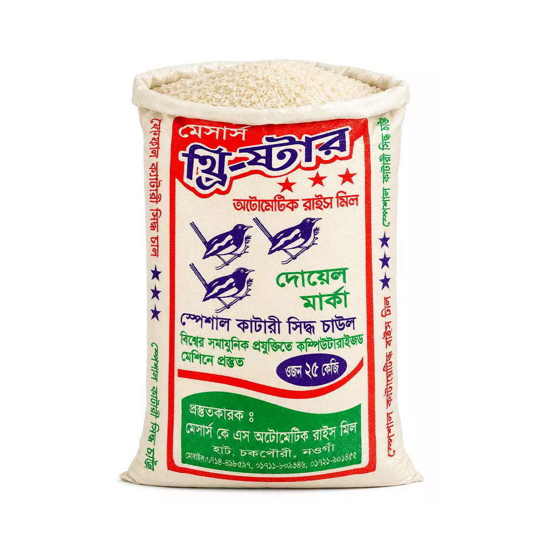 Katari 3 Star (Slim Boiled) 25Kg