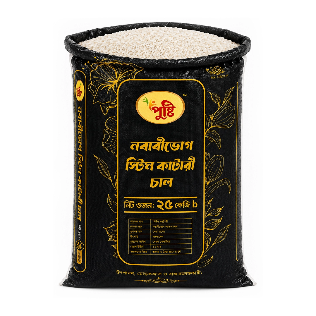 Pusti Nababibhog Steam Katari Rice (25Kg)